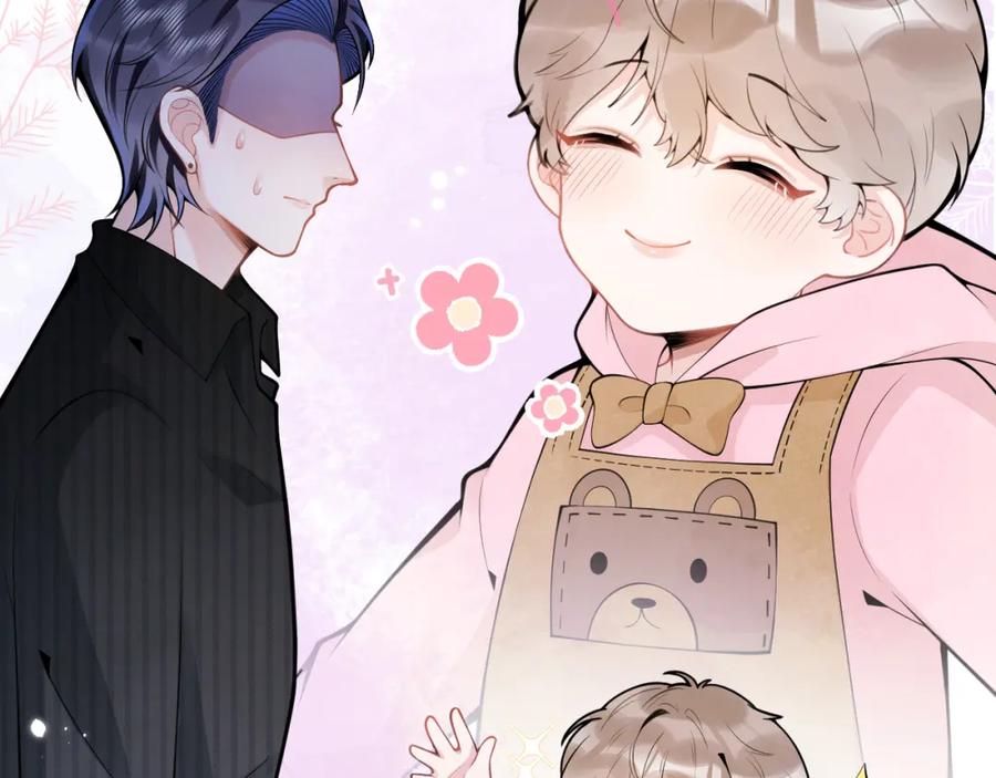 影帝家的小狼狗 - 第47话 小狼狗的千层套路 - 第47张图