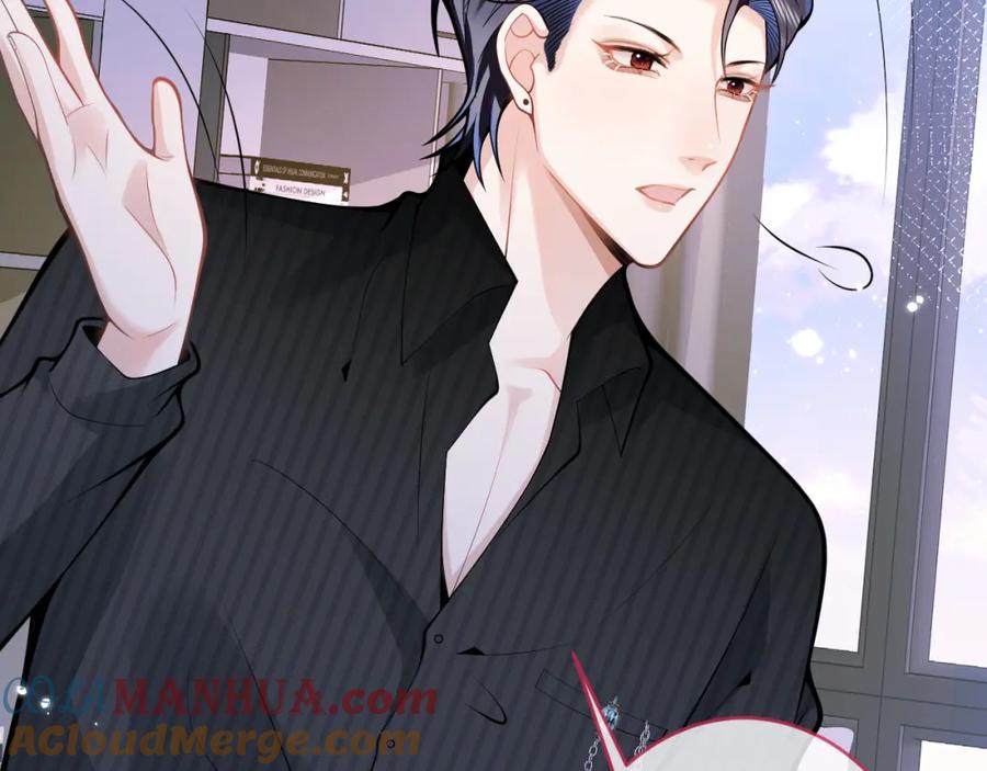 影帝家的小狼狗 - 第47话 小狼狗的千层套路 - 第61张图