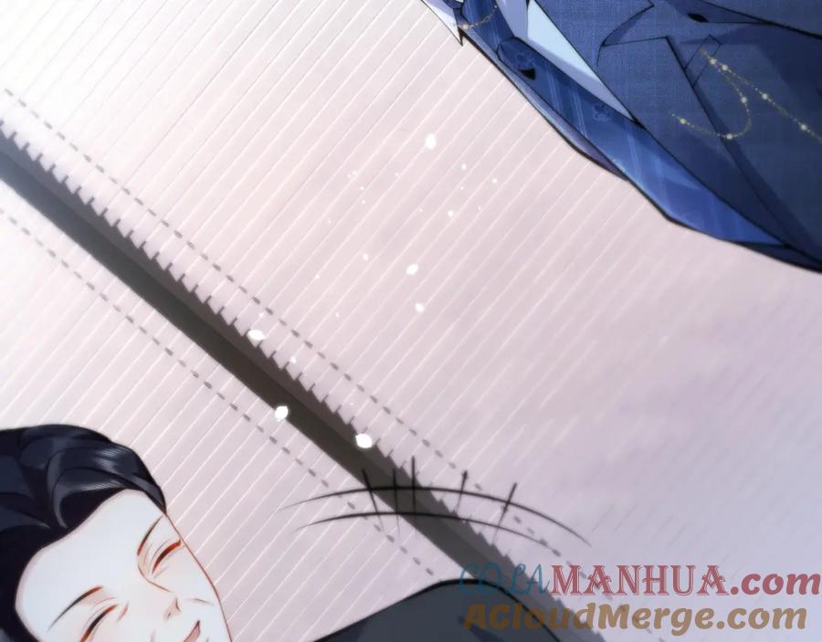 影帝家的小狼狗 - 第47话 小狼狗的千层套路 - 第81张图