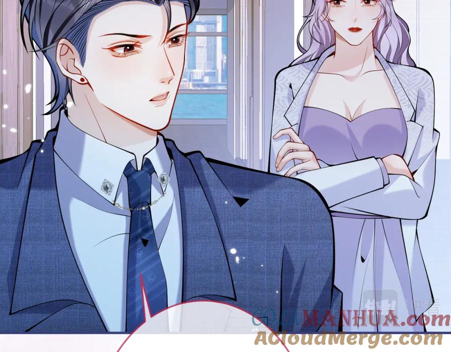 影帝家的小狼狗 - 第47话 小狼狗的千层套路 - 第85张图