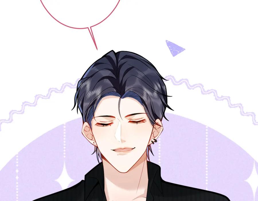 影帝家的小狼狗 - 第47话 小狼狗的千层套路 - 第32张图