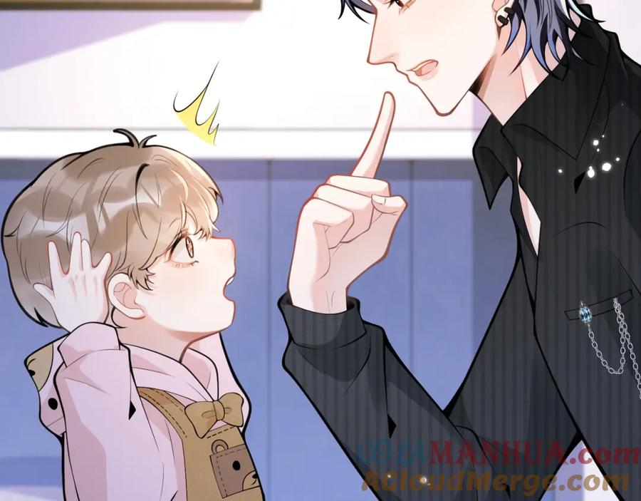 影帝家的小狼狗 - 第47话 小狼狗的千层套路 - 第53张图