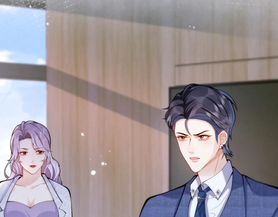 影帝家的小狼狗 - 第47话 小狼狗的千层套路 - 第76张图