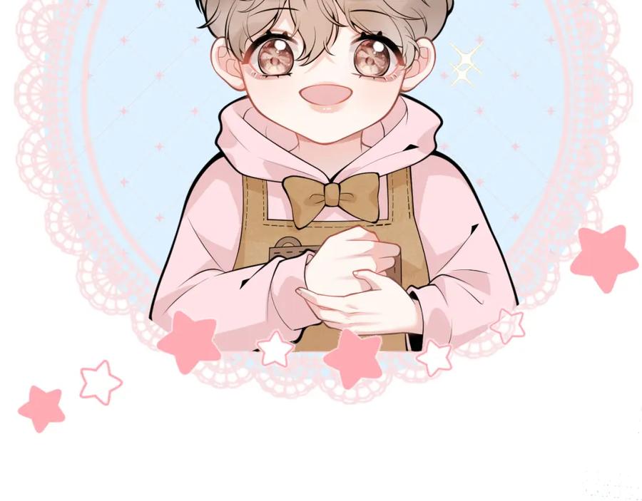 影帝家的小狼狗 - 第47话 小狼狗的千层套路 - 第44张图