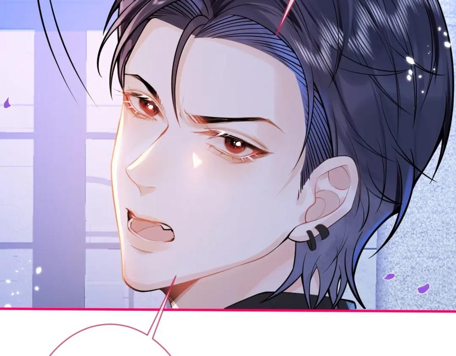 影帝家的小狼狗 - 第3话 我只是个500万的商品 - 第83张图