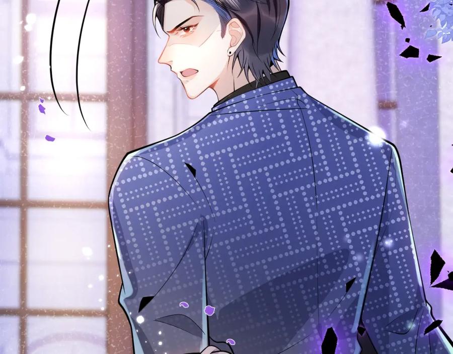 影帝家的小狼狗 - 第3话 我只是个500万的商品 - 第67张图