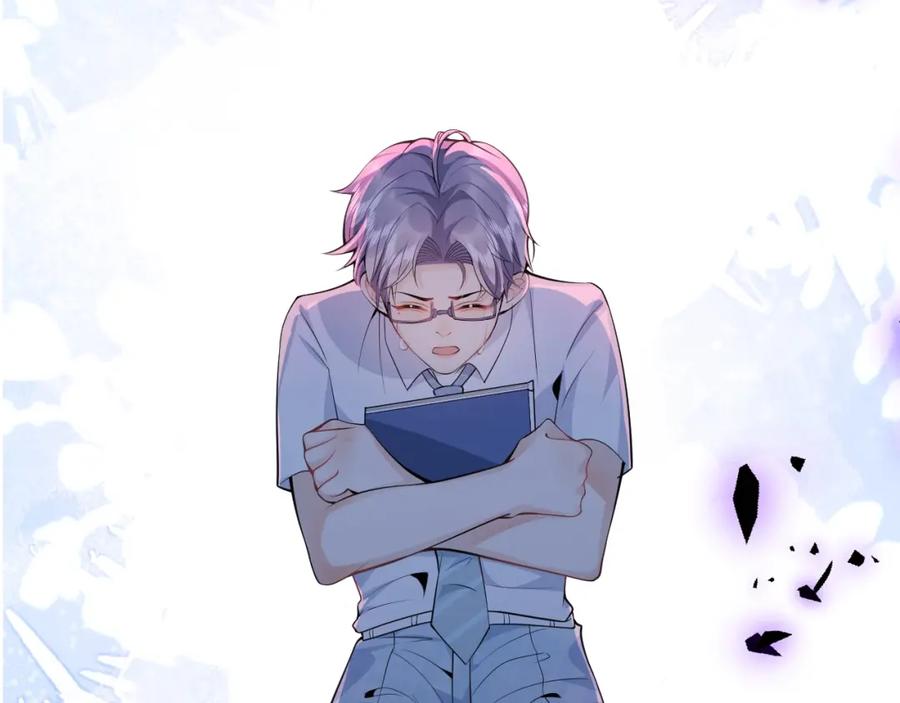 影帝家的小狼狗 - 第3话 我只是个500万的商品 - 第63张图