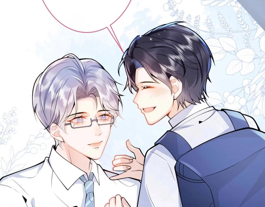 影帝家的小狼狗 - 第3话 我只是个500万的商品 - 第31张图