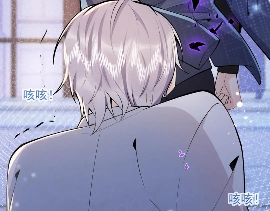 影帝家的小狼狗 - 第3话 我只是个500万的商品 - 第68张图