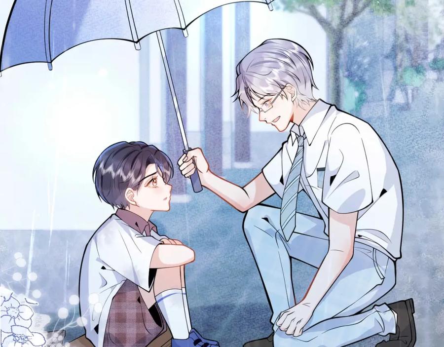 影帝家的小狼狗 - 第3话 我只是个500万的商品 - 第14张图