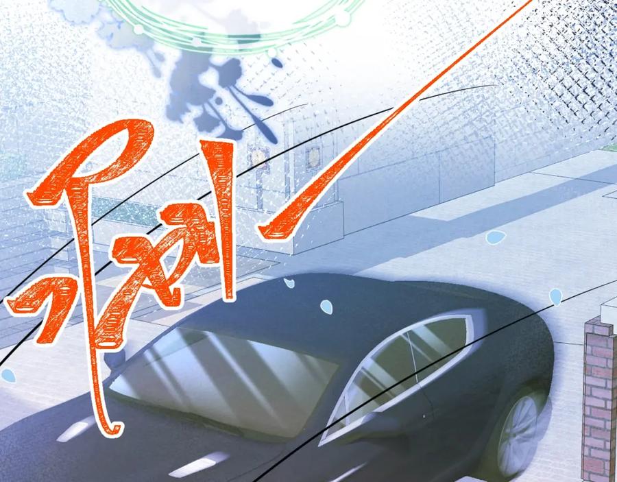 影帝家的小狼狗 - 第3话 我只是个500万的商品 - 第46张图