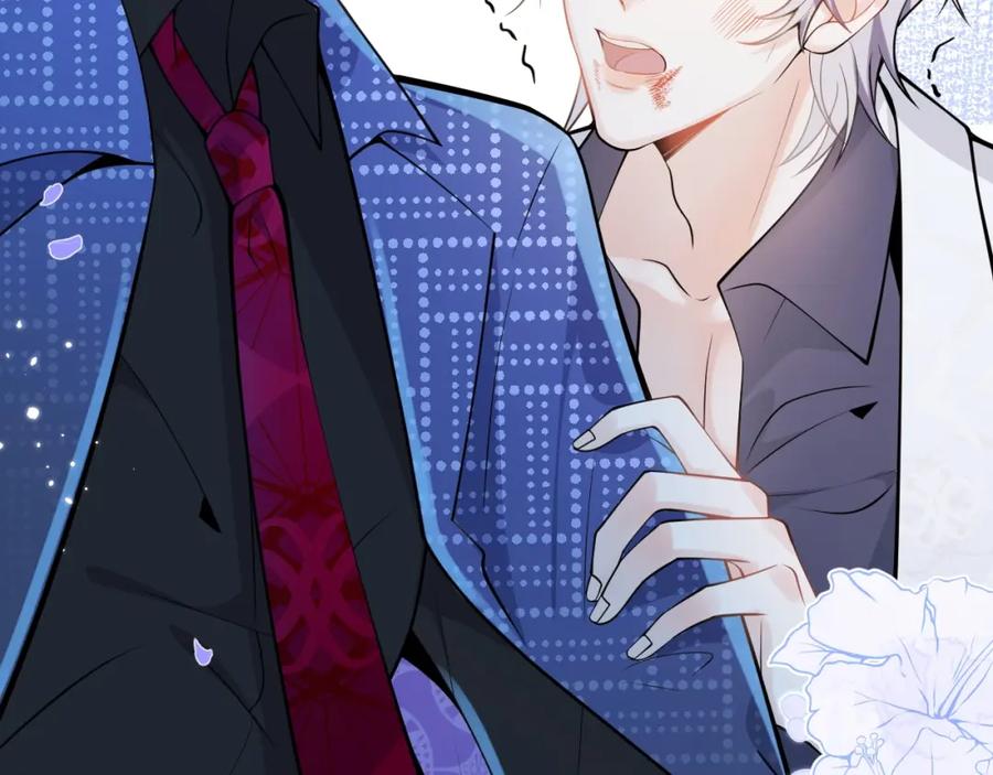 影帝家的小狼狗 - 第3话 我只是个500万的商品 - 第91张图