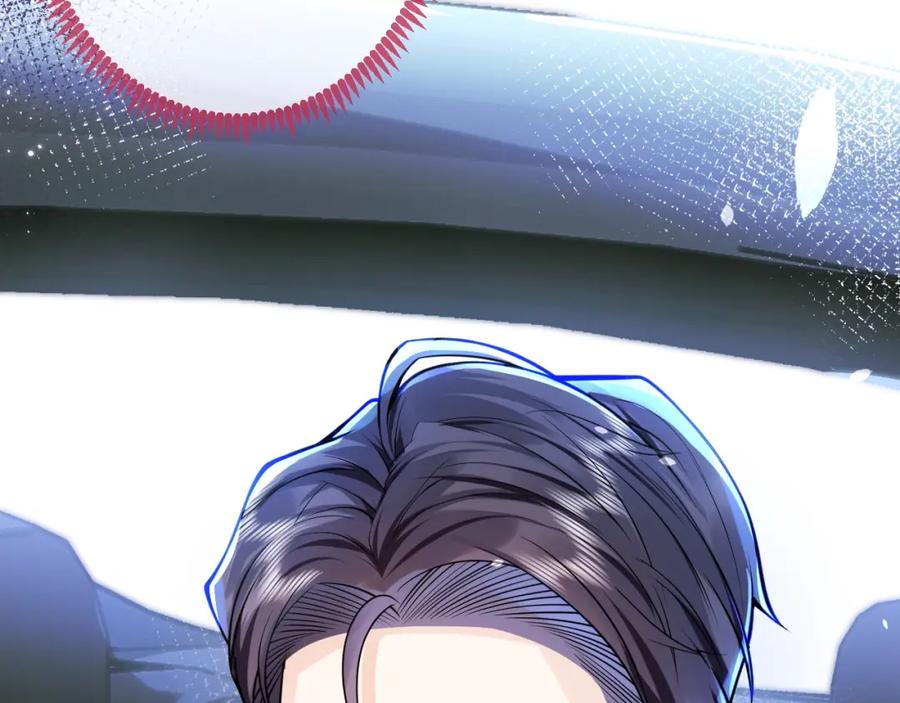 影帝家的小狼狗 - 第3话 我只是个500万的商品 - 第99张图