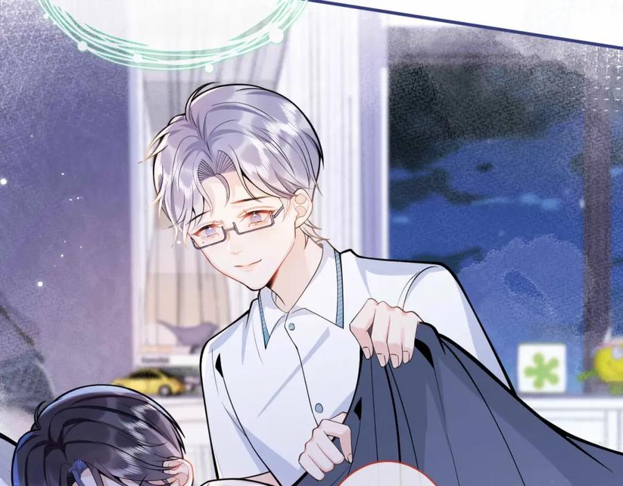 影帝家的小狼狗 - 第3话 我只是个500万的商品 - 第20张图