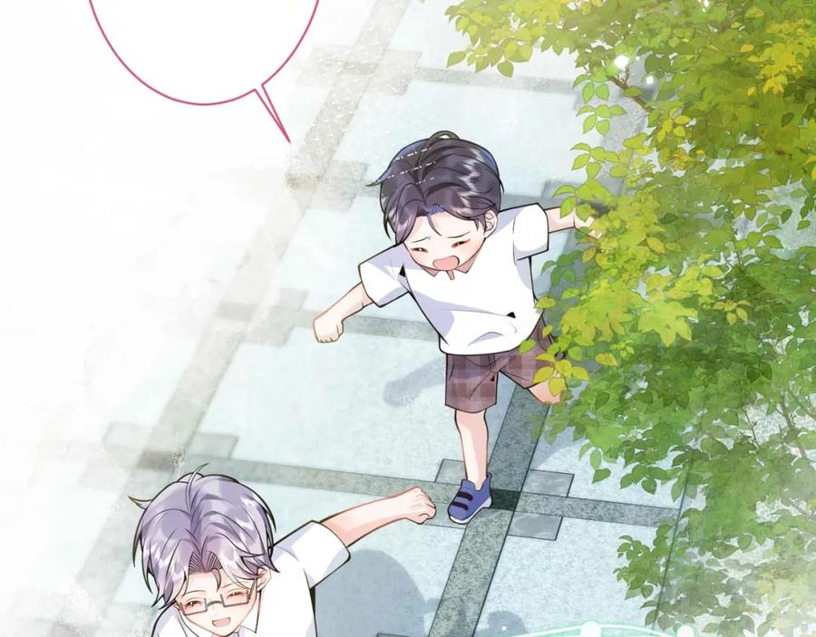 影帝家的小狼狗 - 第3话 我只是个500万的商品 - 第18张图