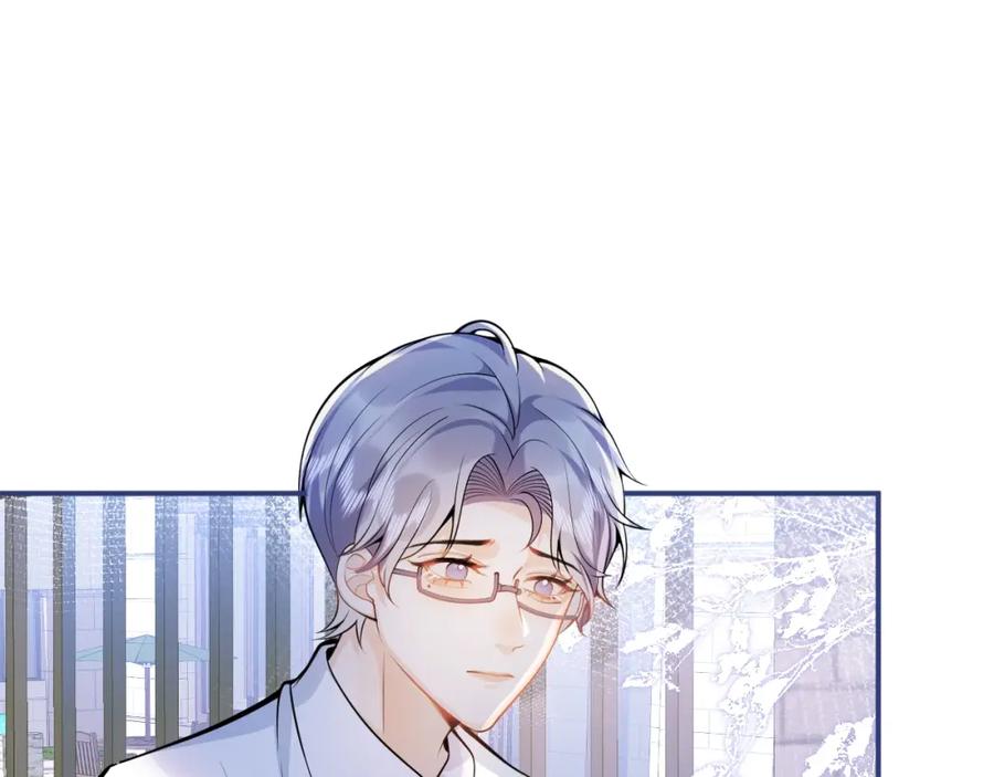 影帝家的小狼狗 - 第3话 我只是个500万的商品 - 第39张图