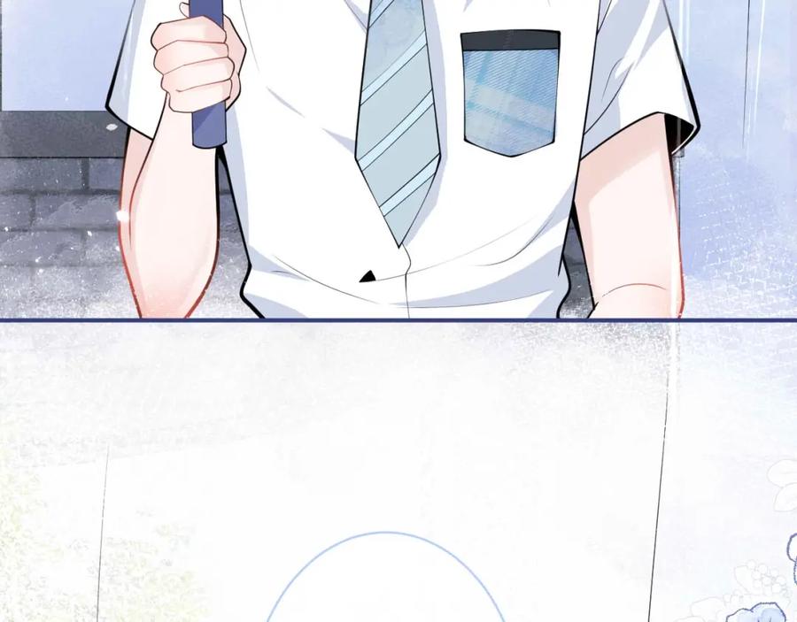 影帝家的小狼狗 - 第3话 我只是个500万的商品 - 第12张图