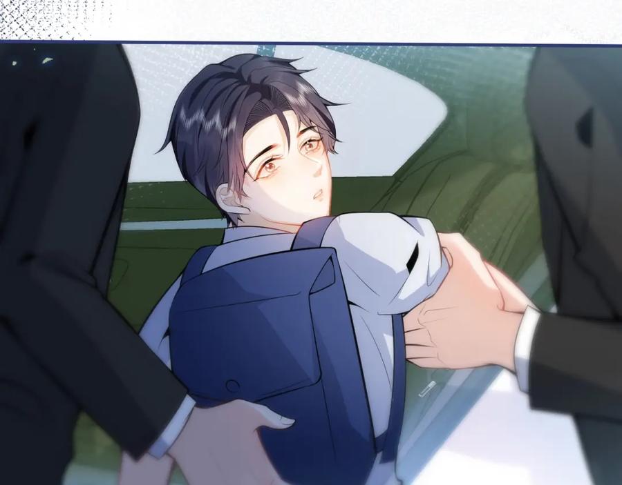 影帝家的小狼狗 - 第3话 我只是个500万的商品 - 第58张图