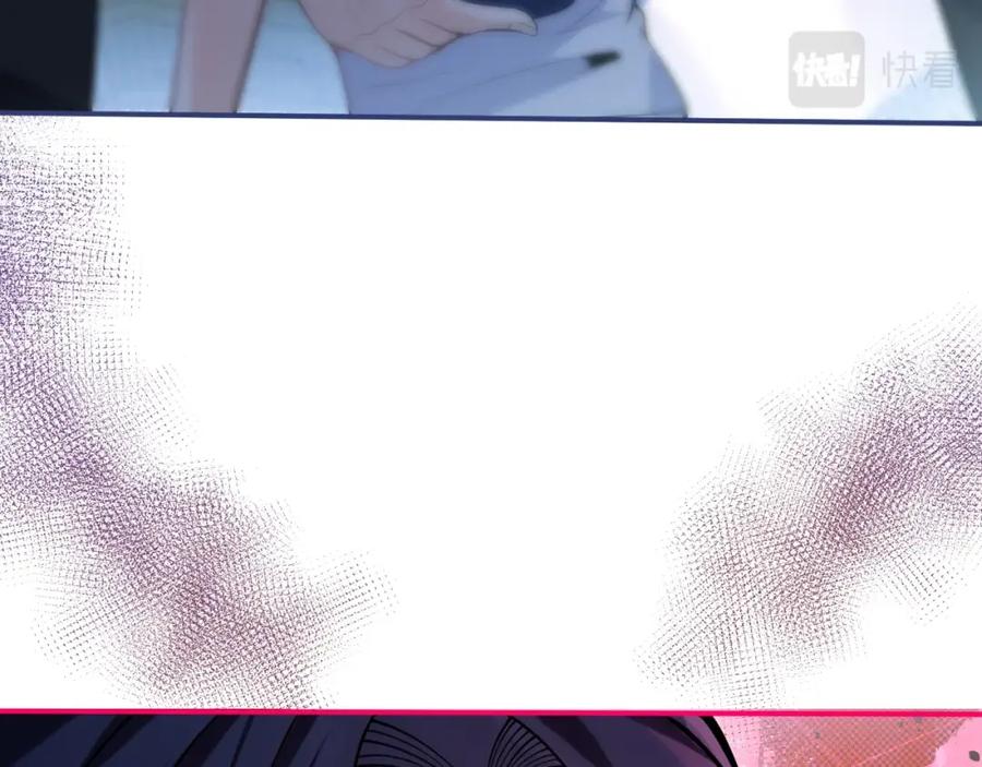 影帝家的小狼狗 - 第3话 我只是个500万的商品 - 第59张图