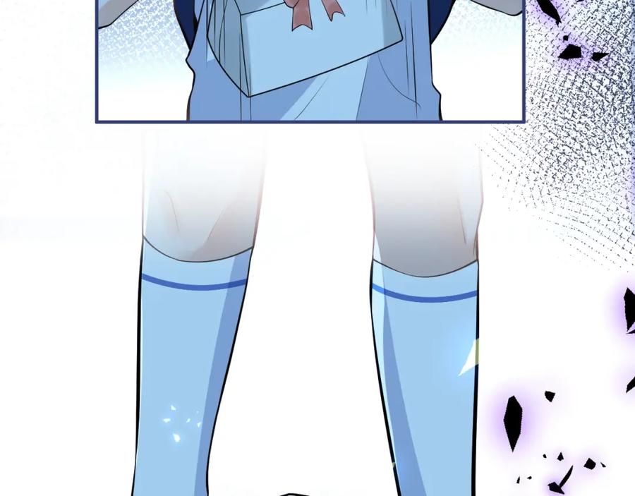 影帝家的小狼狗 - 第3话 我只是个500万的商品 - 第56张图