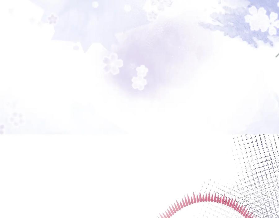 影帝家的小狼狗 - 第3话 我只是个500万的商品 - 第96张图