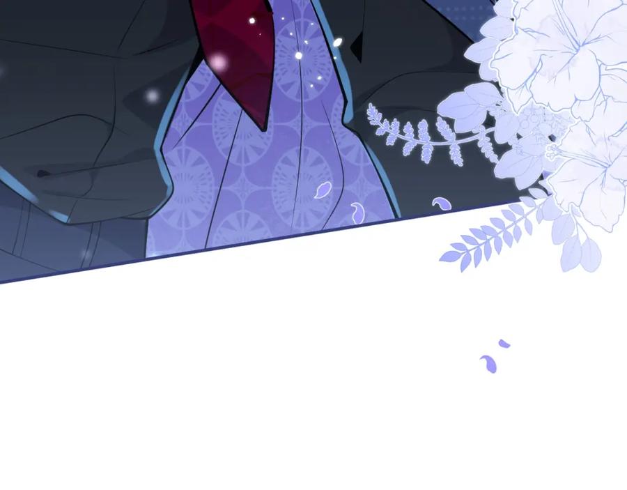 影帝家的小狼狗 - 第3话 我只是个500万的商品 - 第92张图