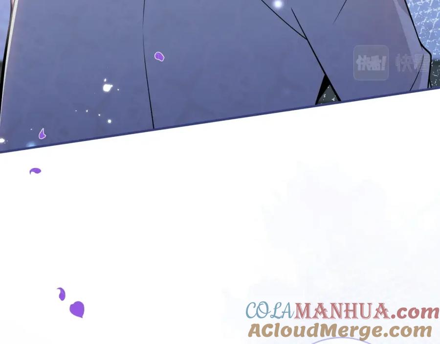 影帝家的小狼狗 - 第3话 我只是个500万的商品 - 第69张图