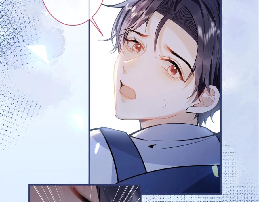 影帝家的小狼狗 - 第3话 我只是个500万的商品 - 第50张图