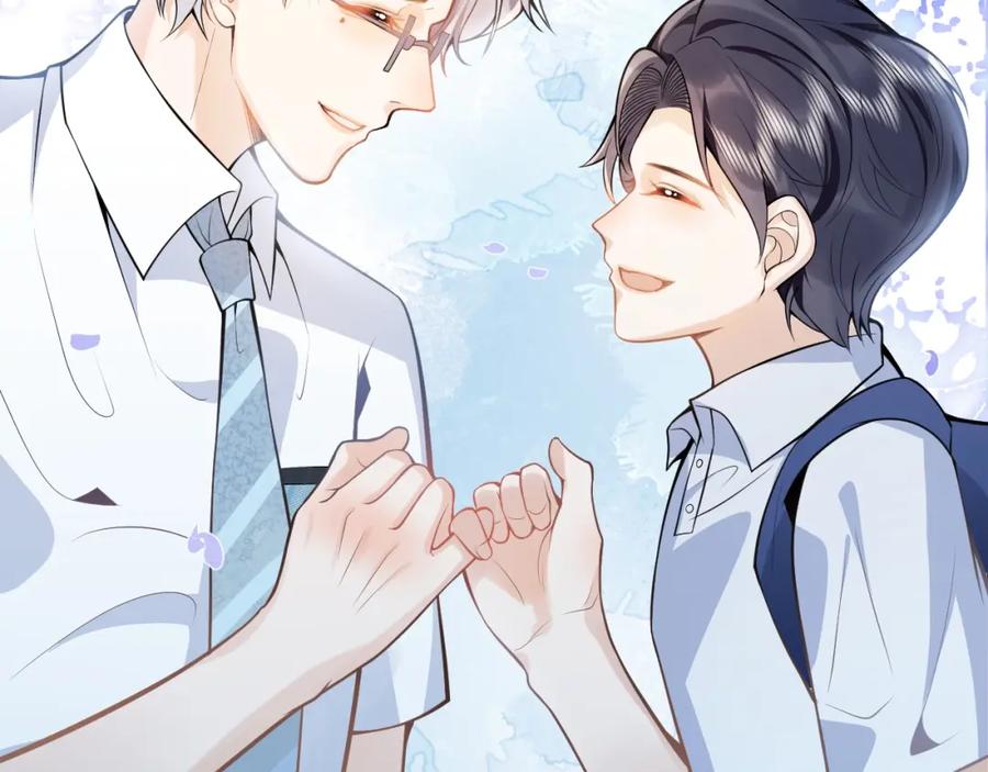 影帝家的小狼狗 - 第3话 我只是个500万的商品 - 第36张图