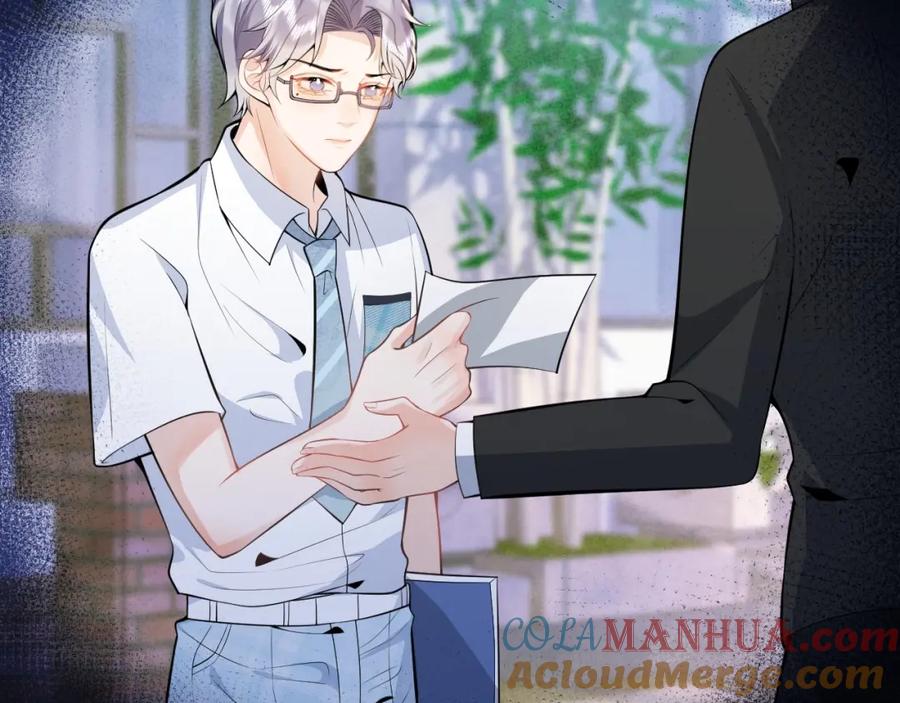 影帝家的小狼狗 - 第3话 我只是个500万的商品 - 第53张图