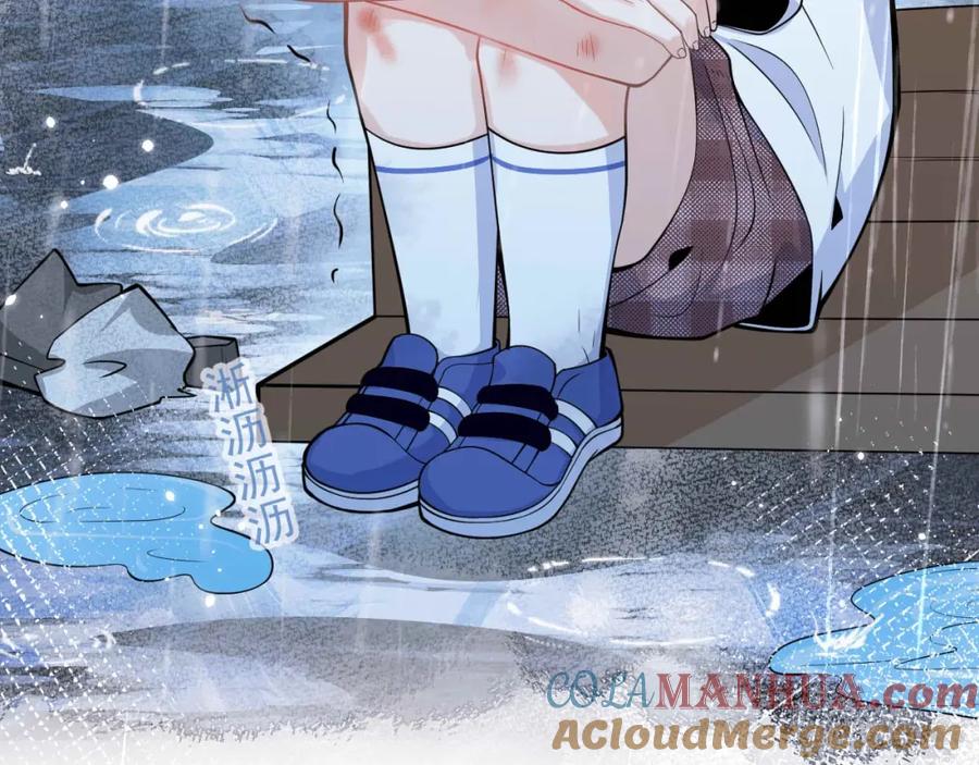 影帝家的小狼狗 - 第3话 我只是个500万的商品 - 第9张图