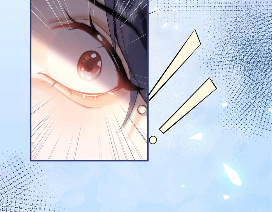 影帝家的小狼狗 - 第3话 我只是个500万的商品 - 第51张图