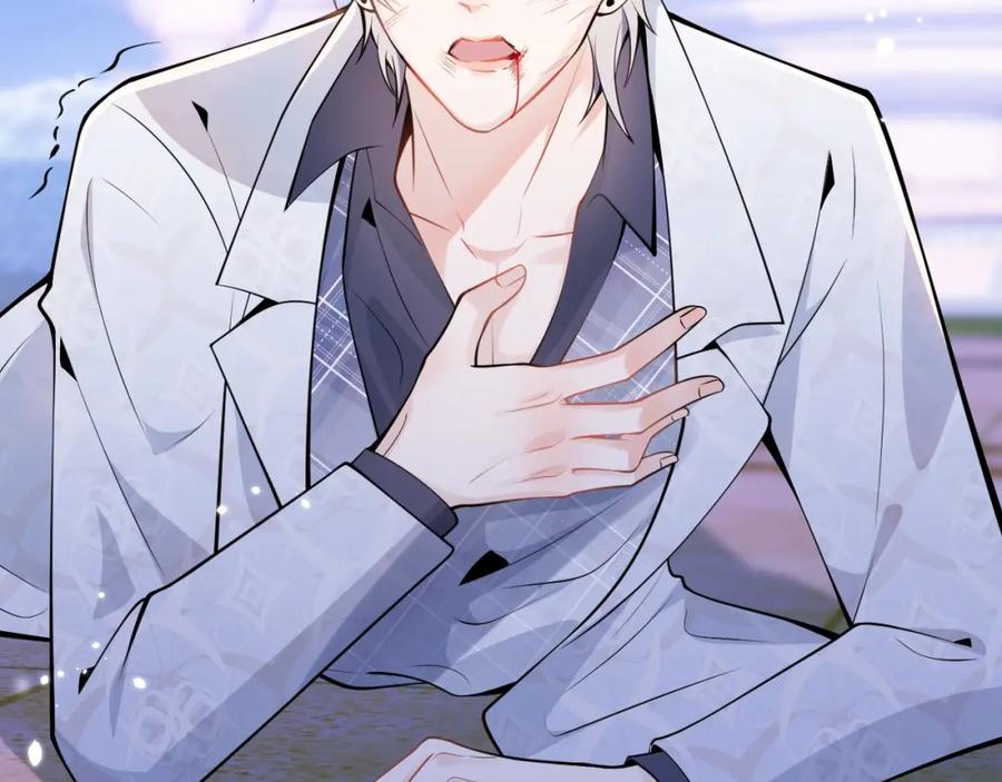 影帝家的小狼狗 - 第3话 我只是个500万的商品 - 第71张图