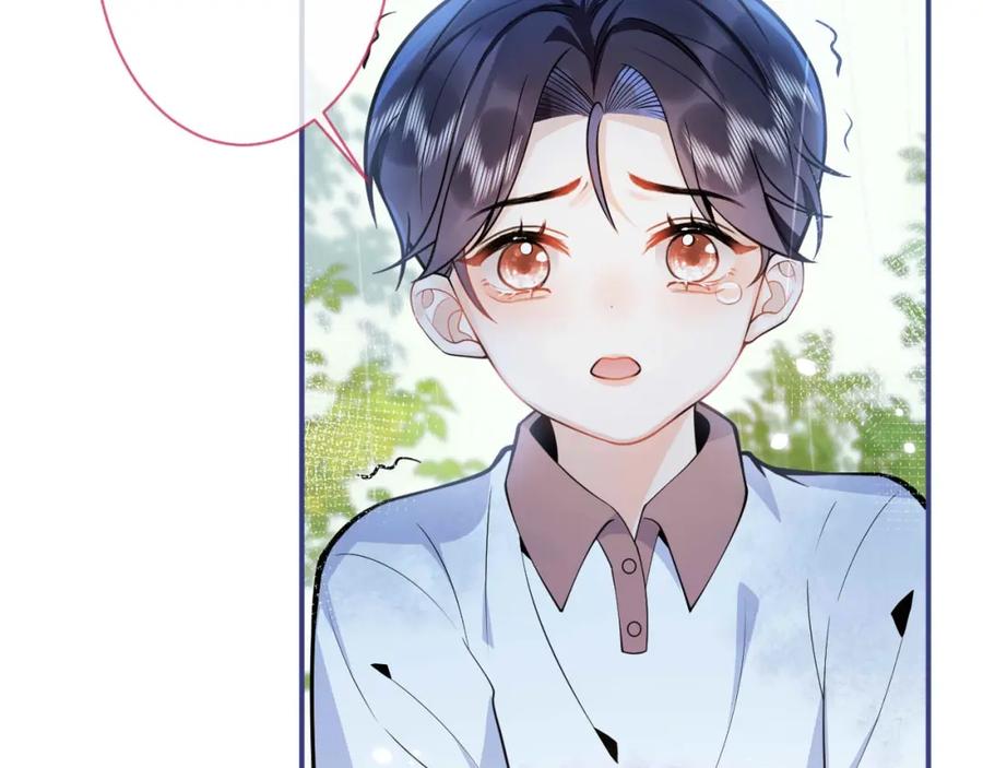 影帝家的小狼狗 - 第3话 我只是个500万的商品 - 第16张图