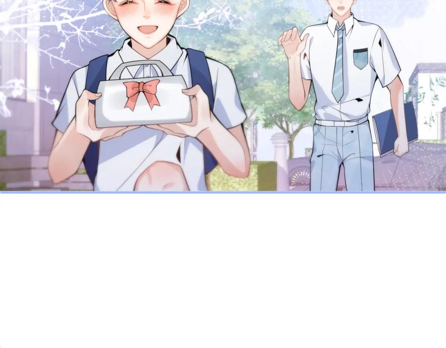 影帝家的小狼狗 - 第3话 我只是个500万的商品 - 第38张图