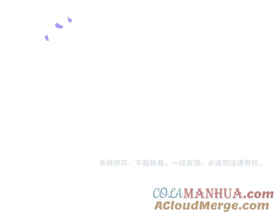 影帝家的小狼狗 - 第3话 我只是个500万的商品 - 第93张图