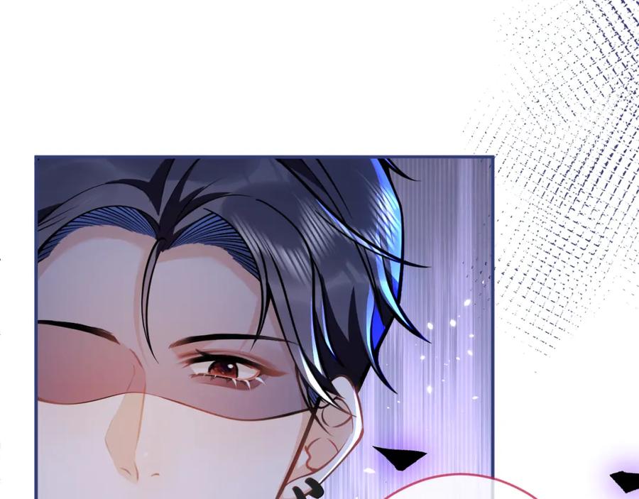 影帝家的小狼狗 - 第48话 撩拨 - 第10张图