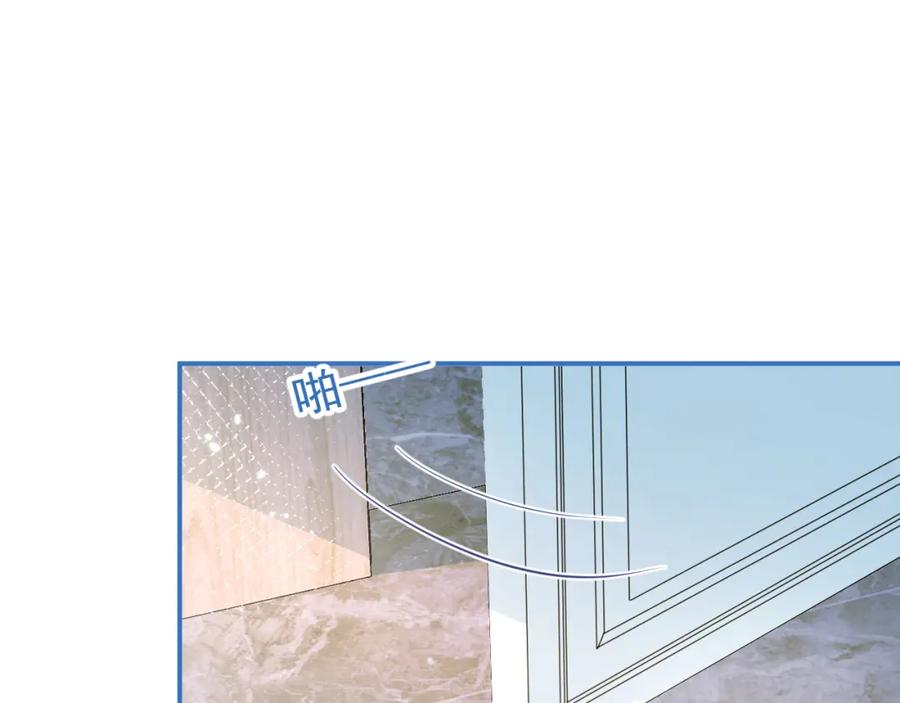 影帝家的小狼狗 - 第48话 撩拨 - 第35张图