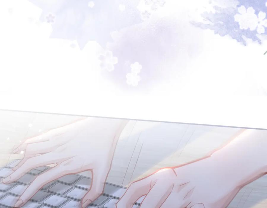 影帝家的小狼狗 - 第48话 撩拨 - 第96张图