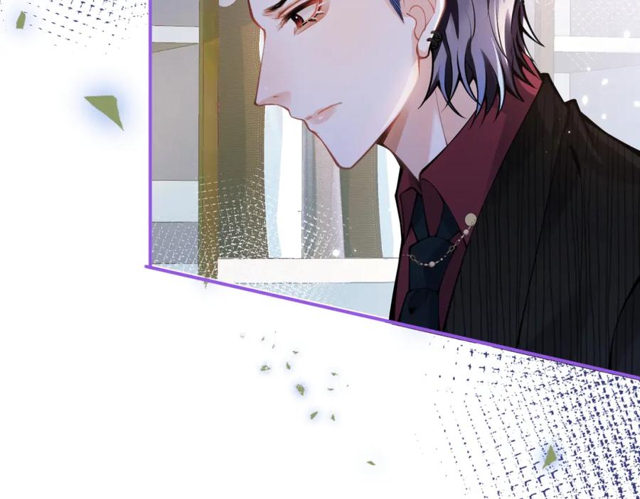 影帝家的小狼狗 - 第48话 撩拨 - 第58张图