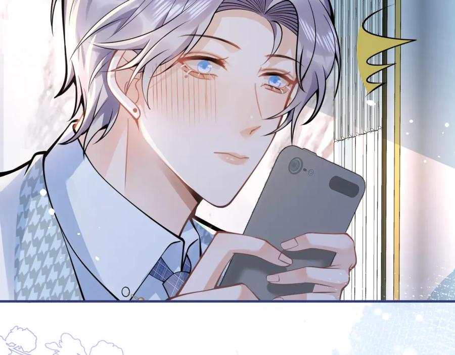 影帝家的小狼狗 - 第48话 撩拨 - 第91张图