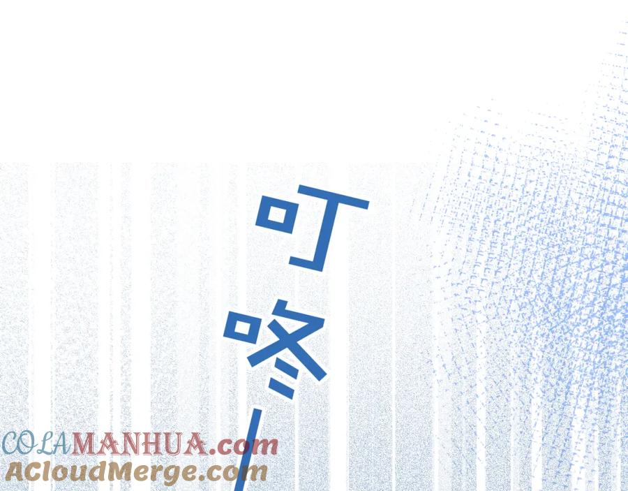 影帝家的小狼狗 - 第48话 撩拨 - 第89张图