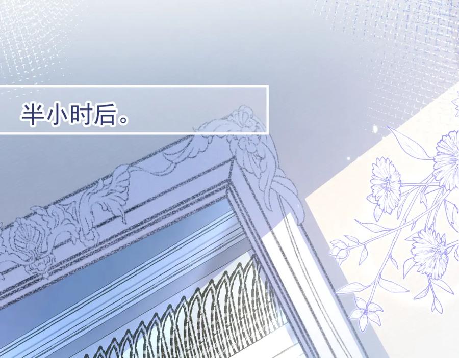 影帝家的小狼狗 - 第48话 撩拨 - 第32张图