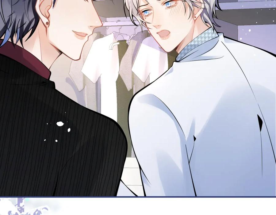 影帝家的小狼狗 - 第48话 撩拨 - 第72张图