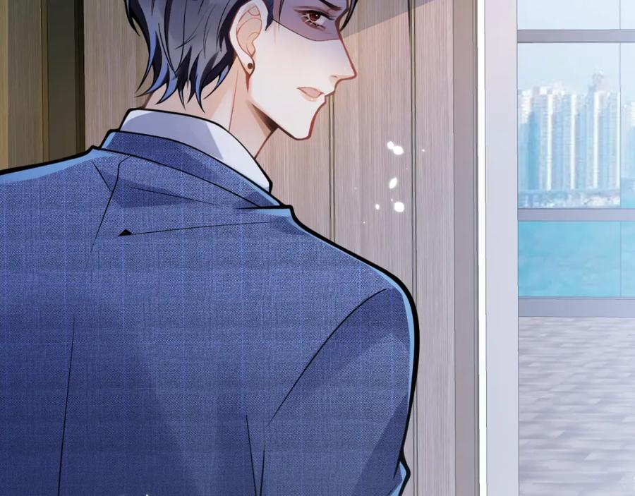 影帝家的小狼狗 - 第48话 撩拨 - 第6张图