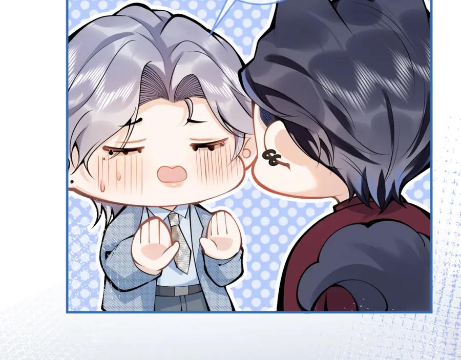 影帝家的小狼狗 - 第48话 撩拨 - 第31张图