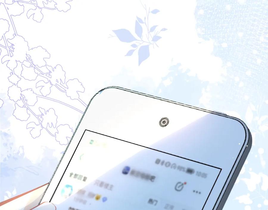 影帝家的小狼狗 - 第48话 撩拨 - 第92张图