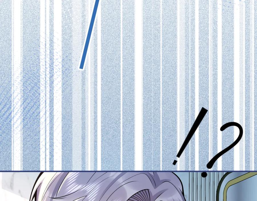 影帝家的小狼狗 - 第48话 撩拨 - 第90张图