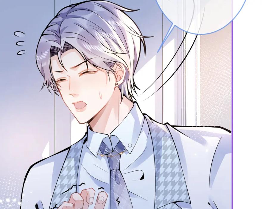 影帝家的小狼狗 - 第48话 撩拨 - 第56张图