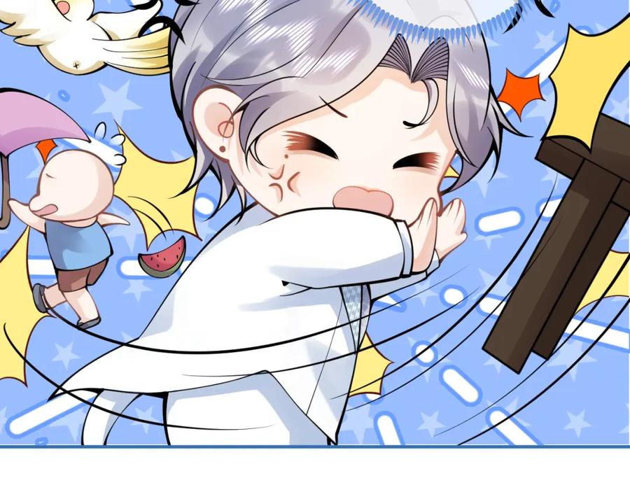 影帝家的小狼狗 - 第48话 撩拨 - 第88张图